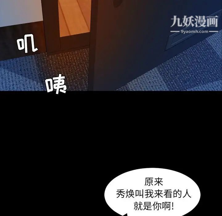 今天有空嗎？第15话