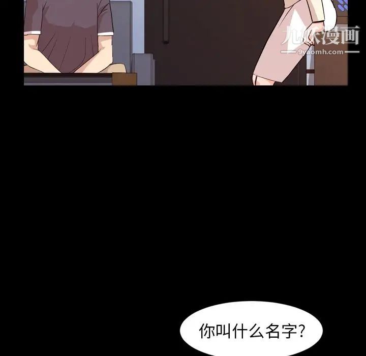今天有空吗？第15话