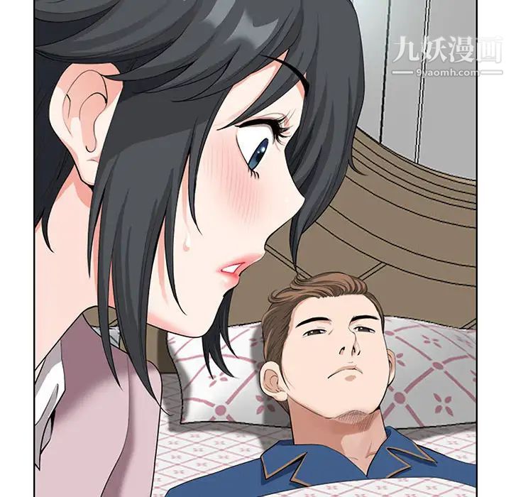 我老公是雙胞胎第2話