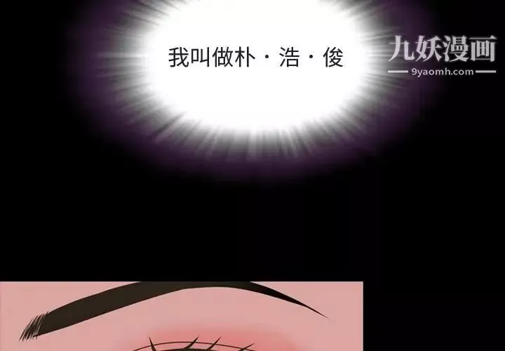 今天有空嗎？第16话