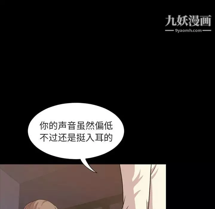 今天有空嗎？第16话