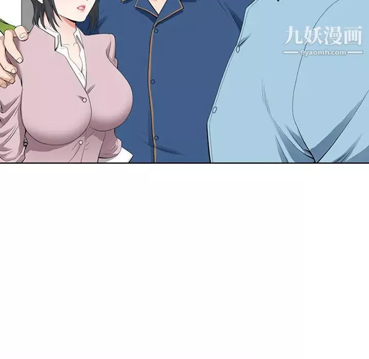 我老公是雙胞胎第2話
