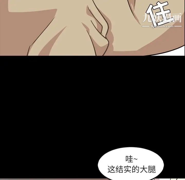 今天有空嗎？第16话