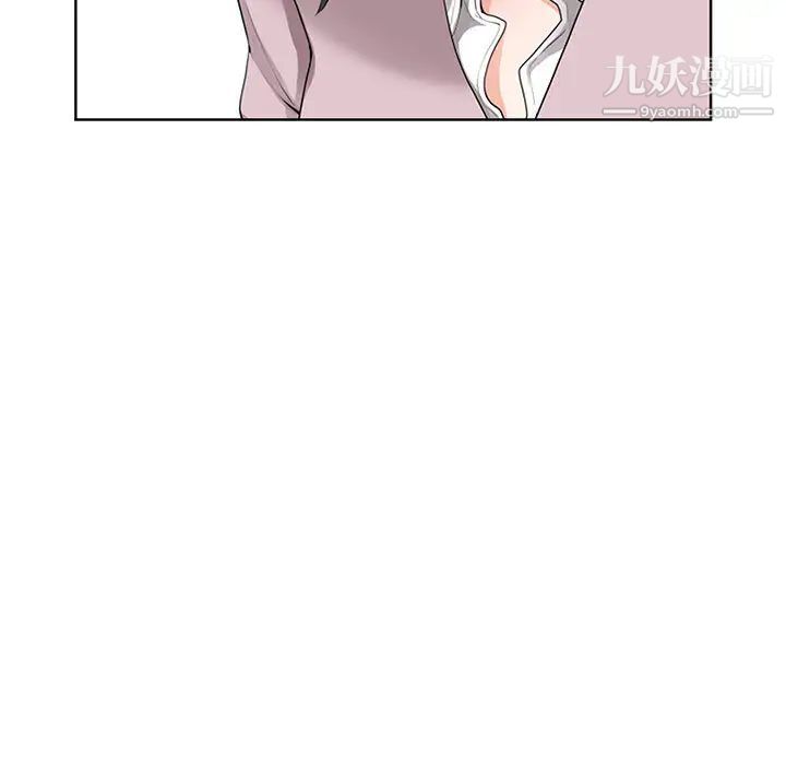 我老公是雙胞胎第2話