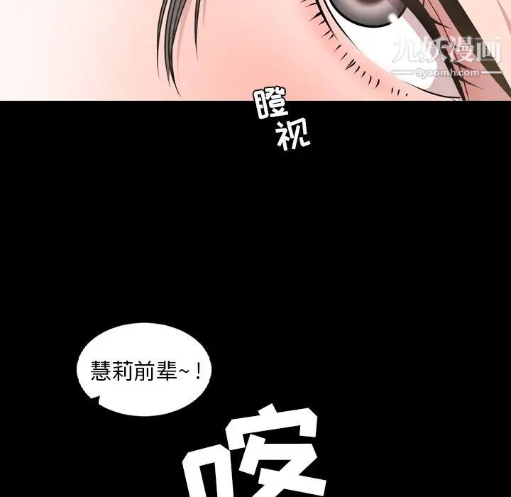 今天有空嗎？第16话