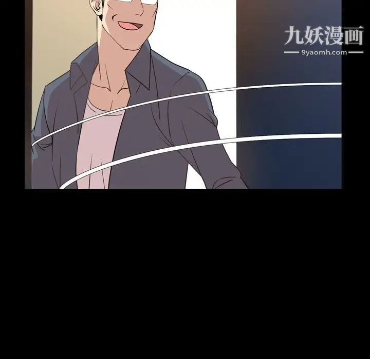今天有空嗎？第16话