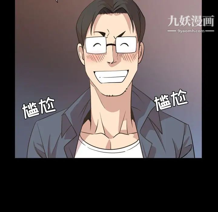 今天有空吗?第16话