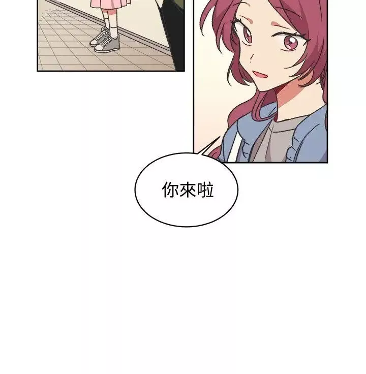 [BL]一不小心掰彎你第14話