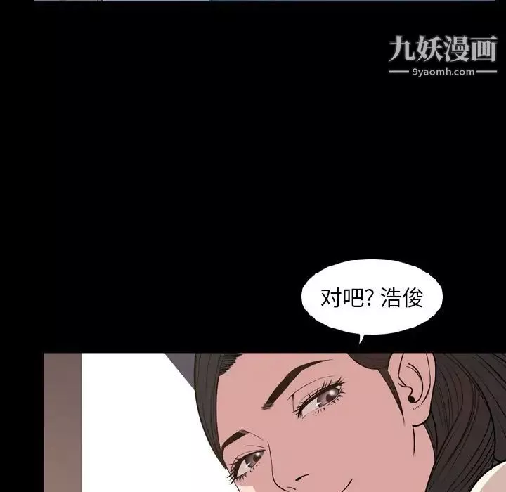 今天有空嗎？第16话