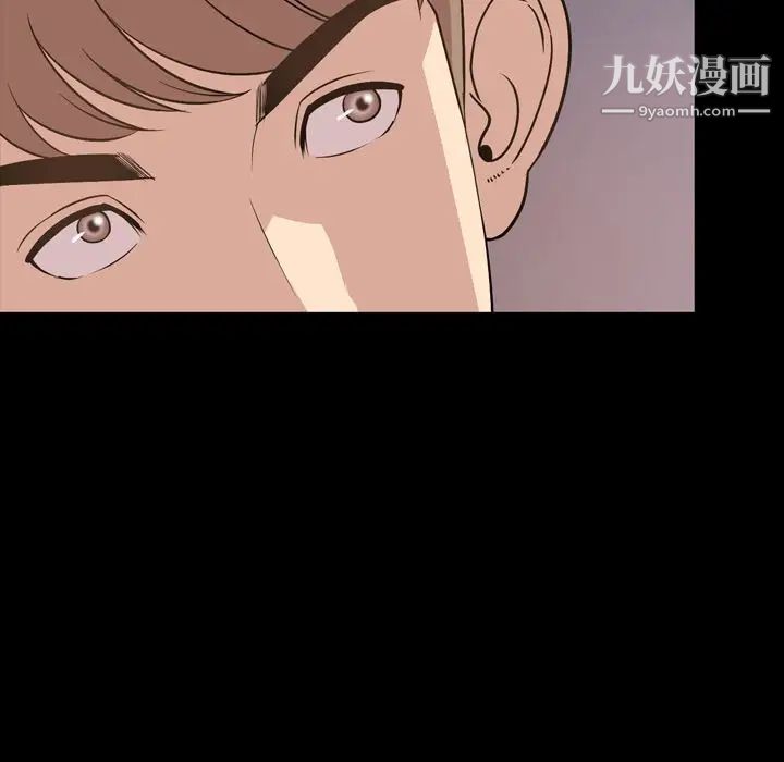 今天有空嗎？第16话