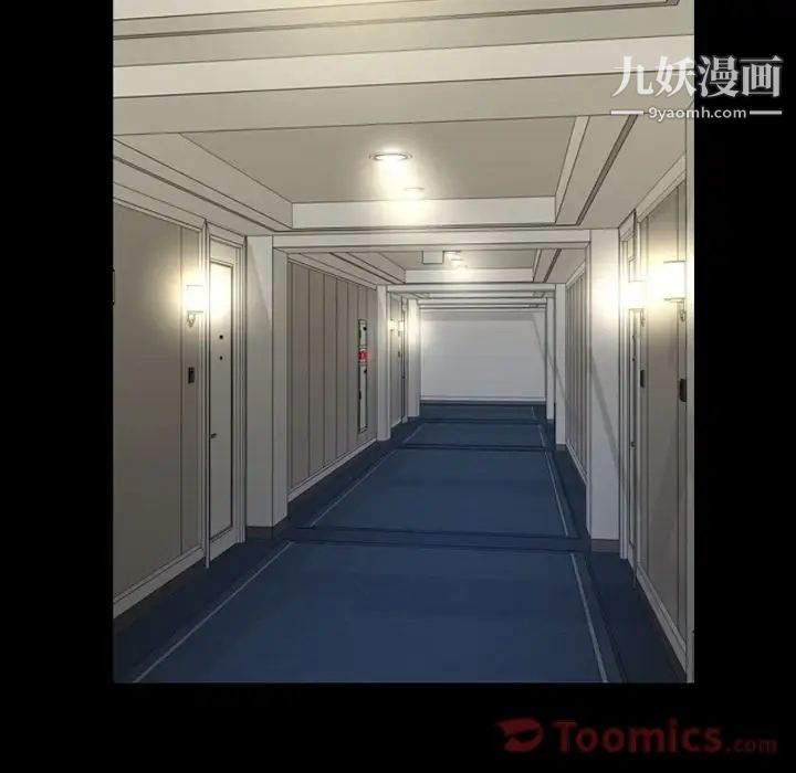 今天有空嗎？第16话