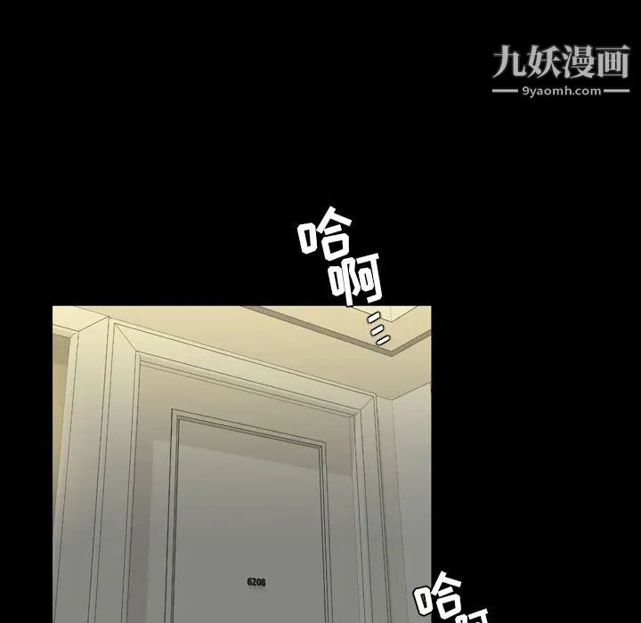 今天有空嗎？第16话