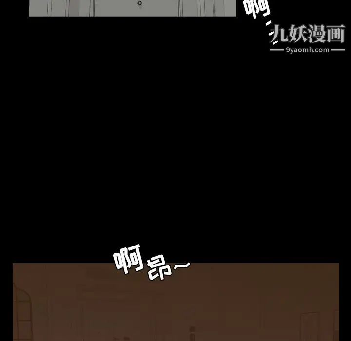 今天有空嗎？第16话
