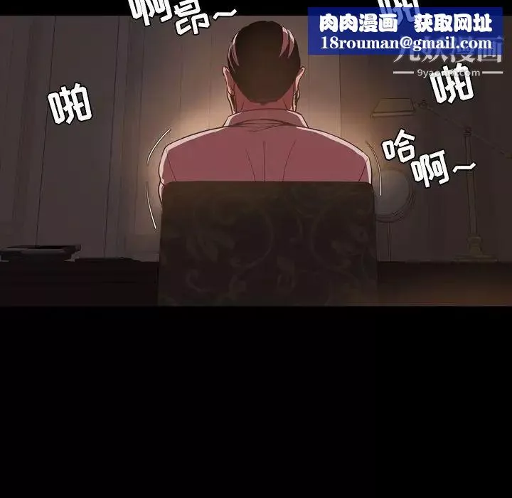 今天有空嗎？第16话