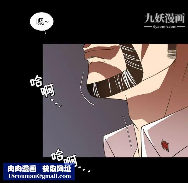 今天有空嗎？第16话
