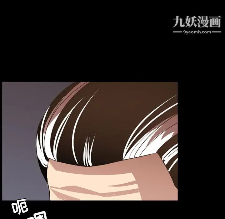 今天有空嗎？第16话