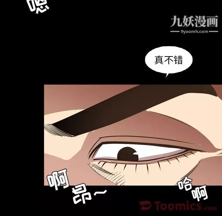 今天有空嗎？第16话