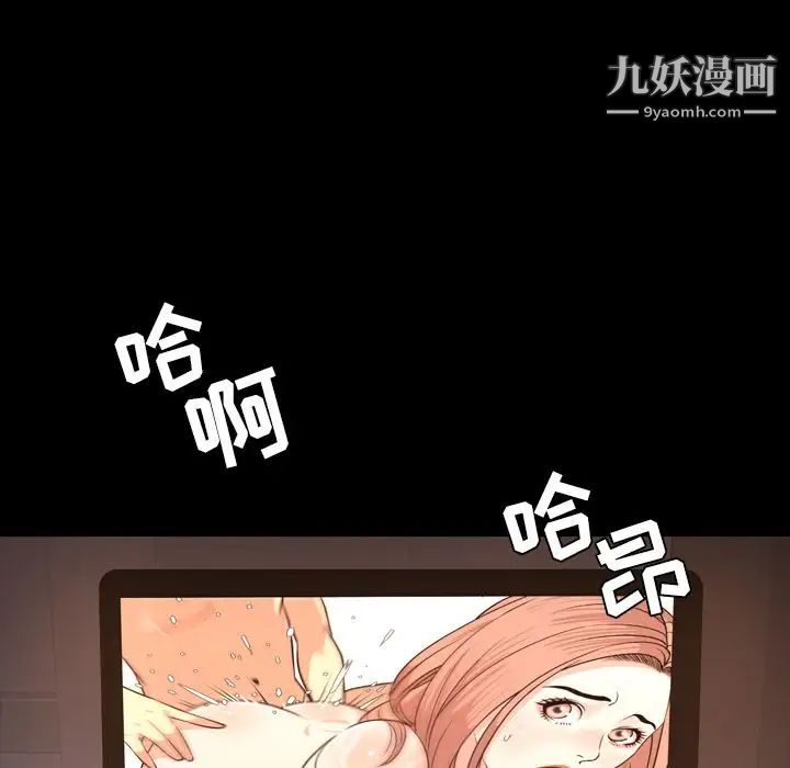 今天有空嗎？第16话