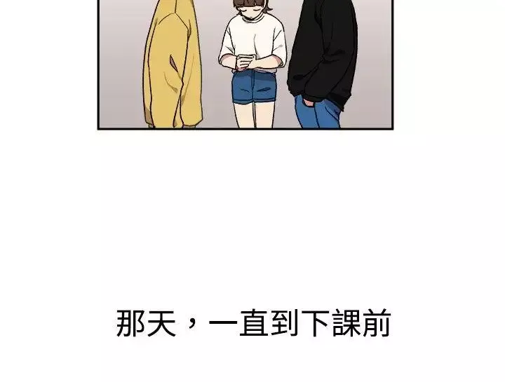 [BL]一不小心掰彎你第15話