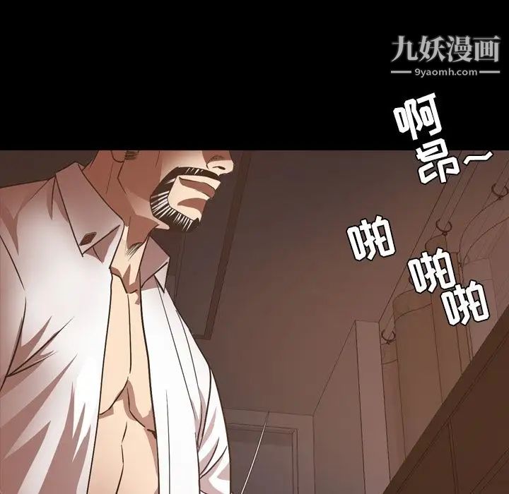 今天有空嗎？第16话