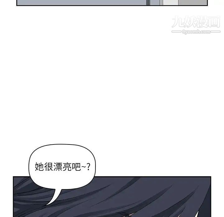 我老公是双胞胎第3话