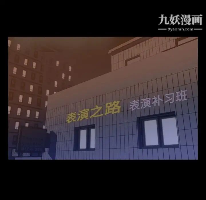 今天有空嗎？第16话