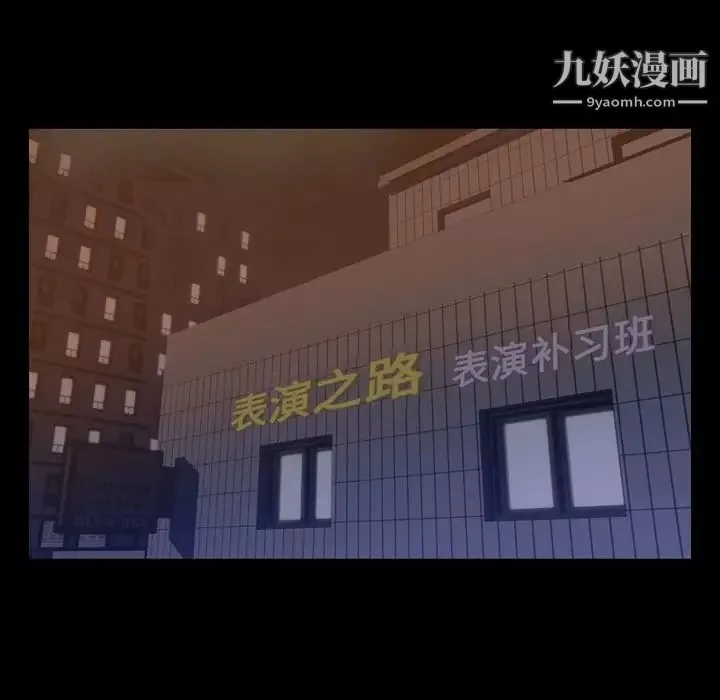 今天有空嗎？第16话