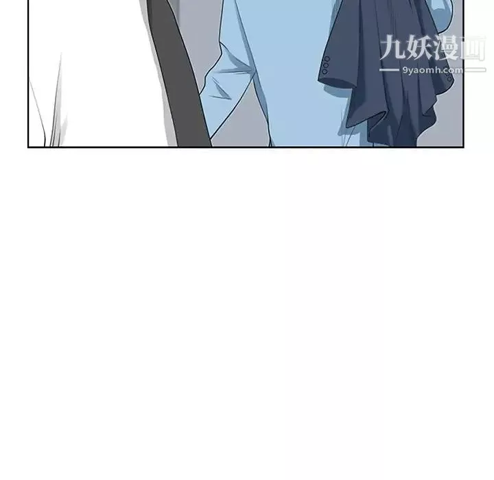我老公是雙胞胎第3話