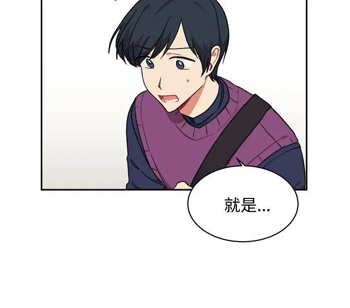 [BL]一不小心掰弯你第15话