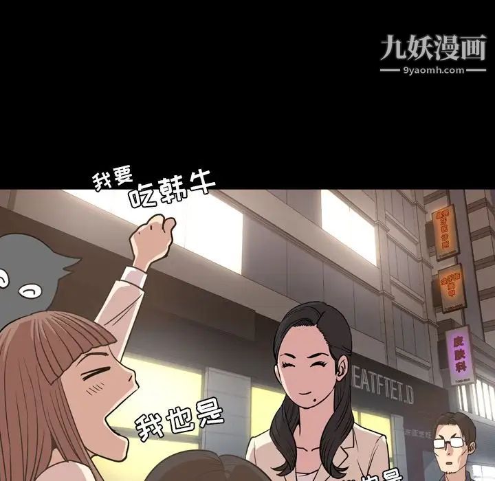 今天有空嗎？第16话