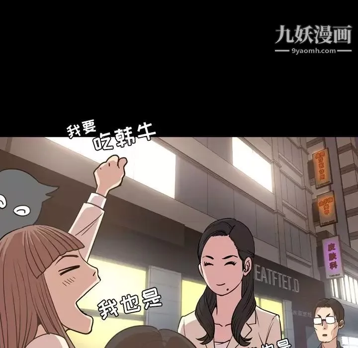 今天有空嗎？第16话