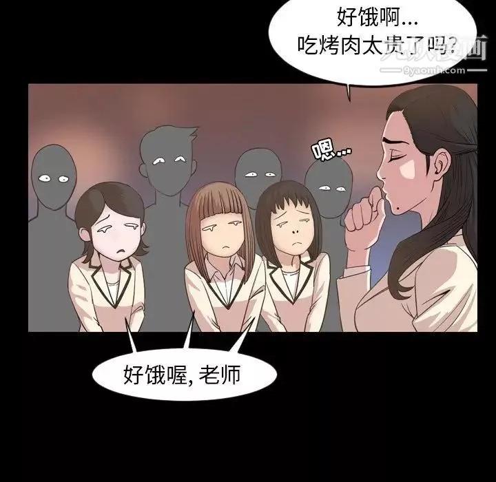今天有空嗎？第16话