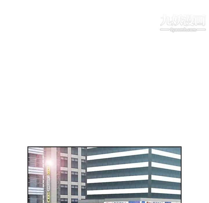 我老公是雙胞胎第3話