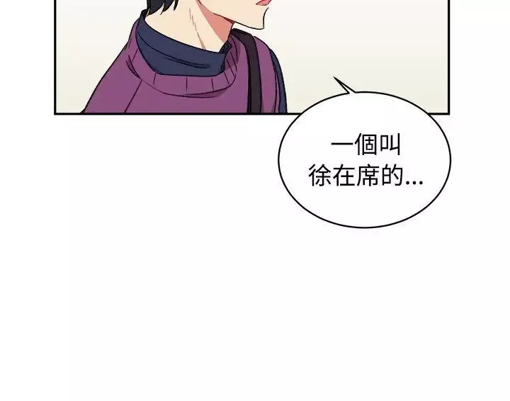 [BL]一不小心掰彎你第15話