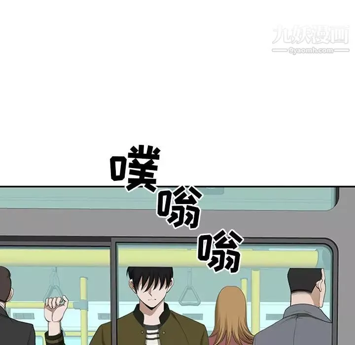 我老公是雙胞胎第3話