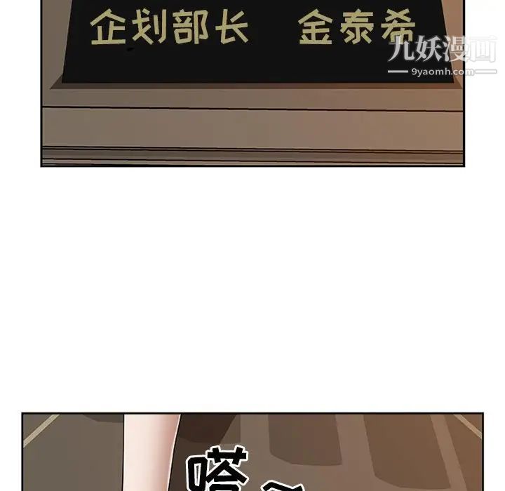 我老公是双胞胎第3话