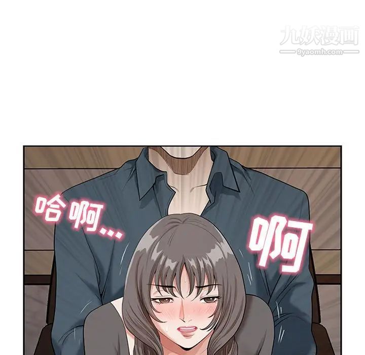 我老公是双胞胎第3话
