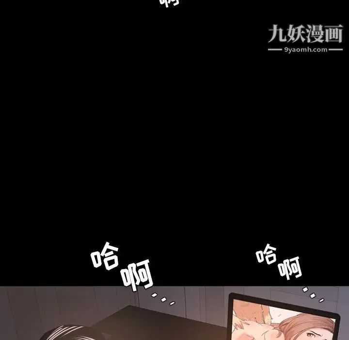 今天有空嗎？第16话