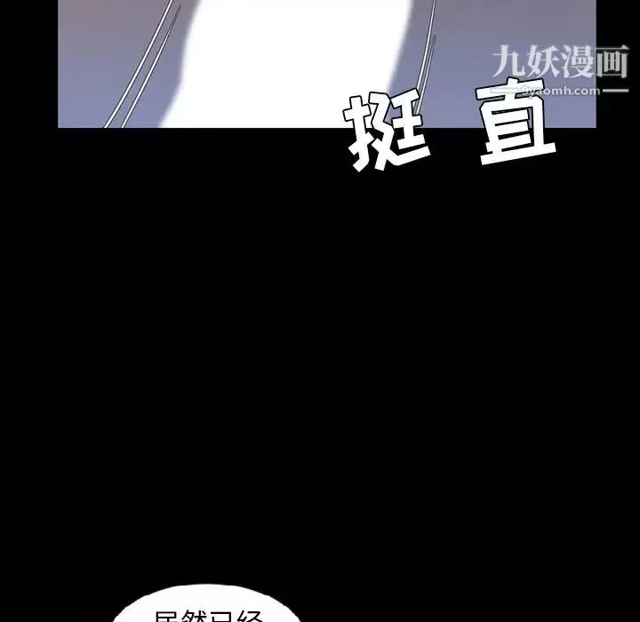今天有空嗎？第16话