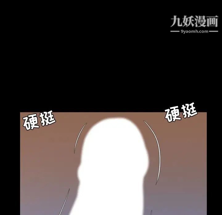 今天有空嗎？第16话