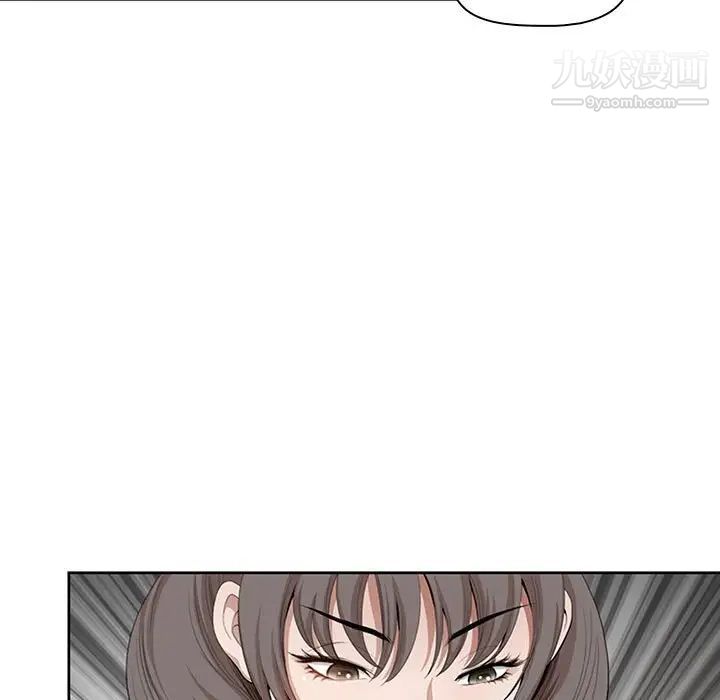 我老公是雙胞胎第3話