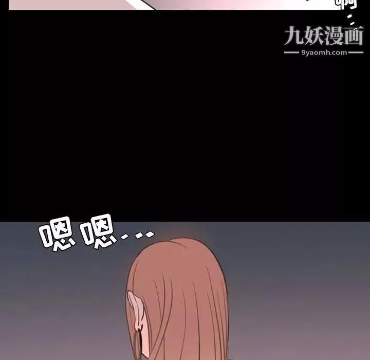 今天有空嗎？第16话
