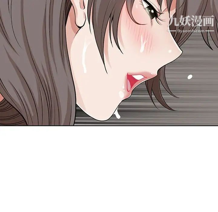 我老公是雙胞胎第3話
