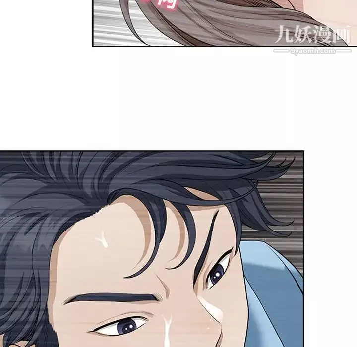 我老公是雙胞胎第3話