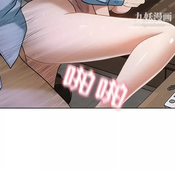 我老公是雙胞胎第3話