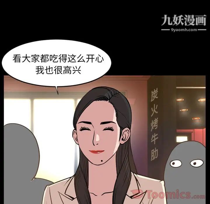 今天有空嗎？第17话