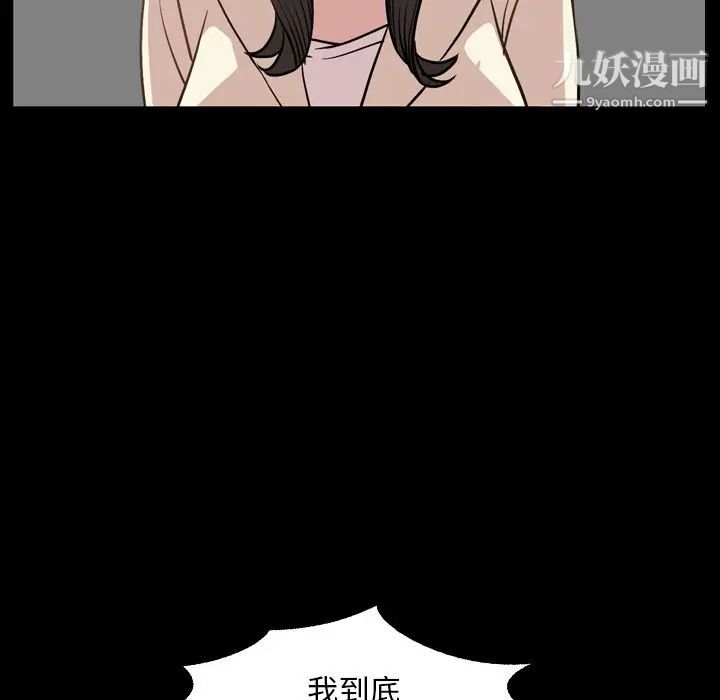 今天有空吗？第17话