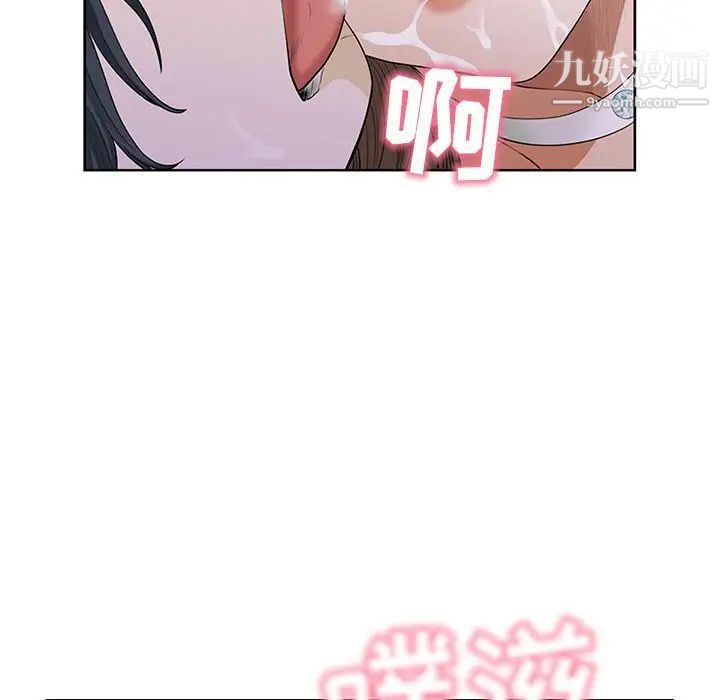 我老公是雙胞胎第3話