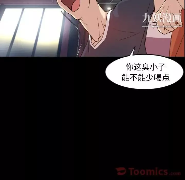 今天有空嗎？第17话