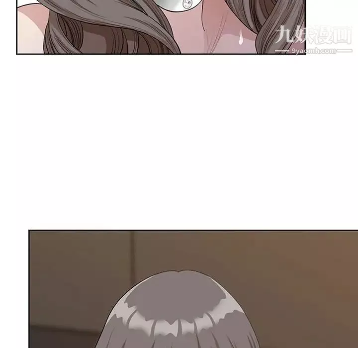 我老公是雙胞胎第3話